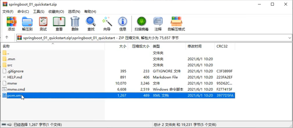 image-20210911175502834.png