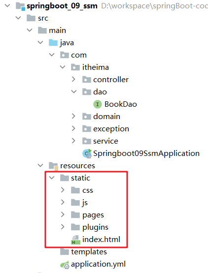 images/1-SpringBoot/image-20210917230702072.png