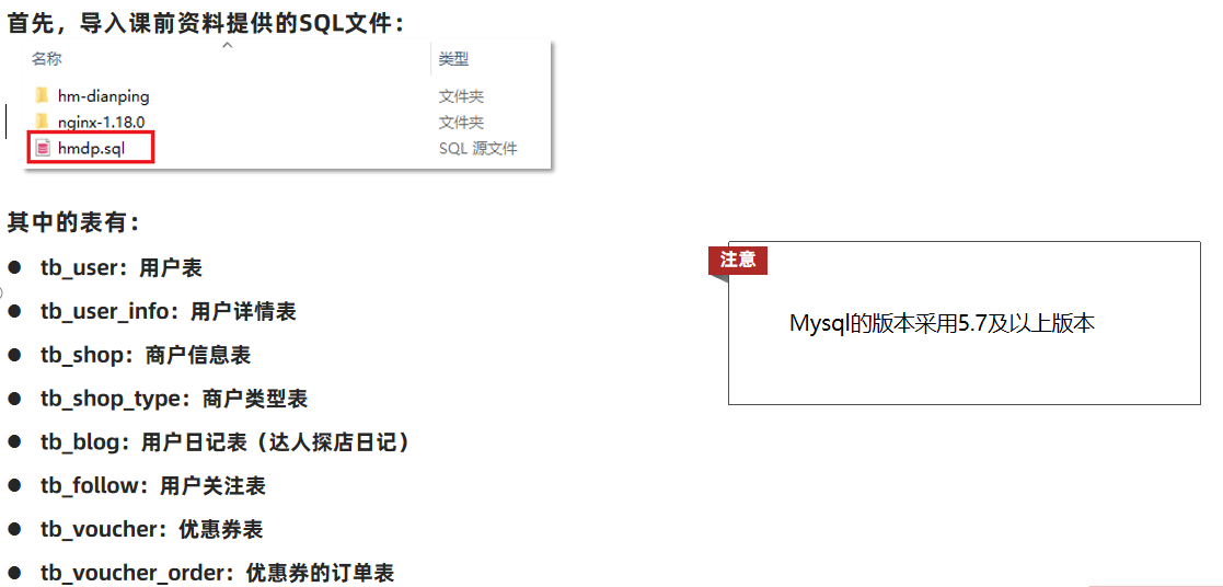 image-20250213093429126