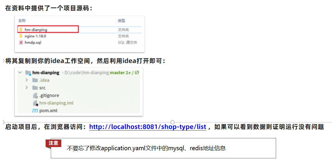 image-20250213094458135