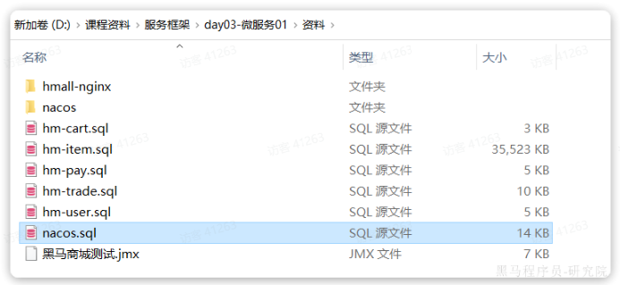 image-20250311094500269