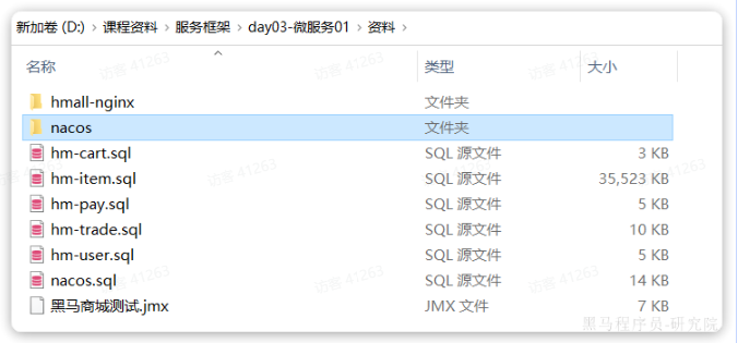 image-20250311094547034