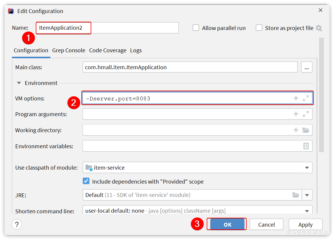 image-20250311095337383