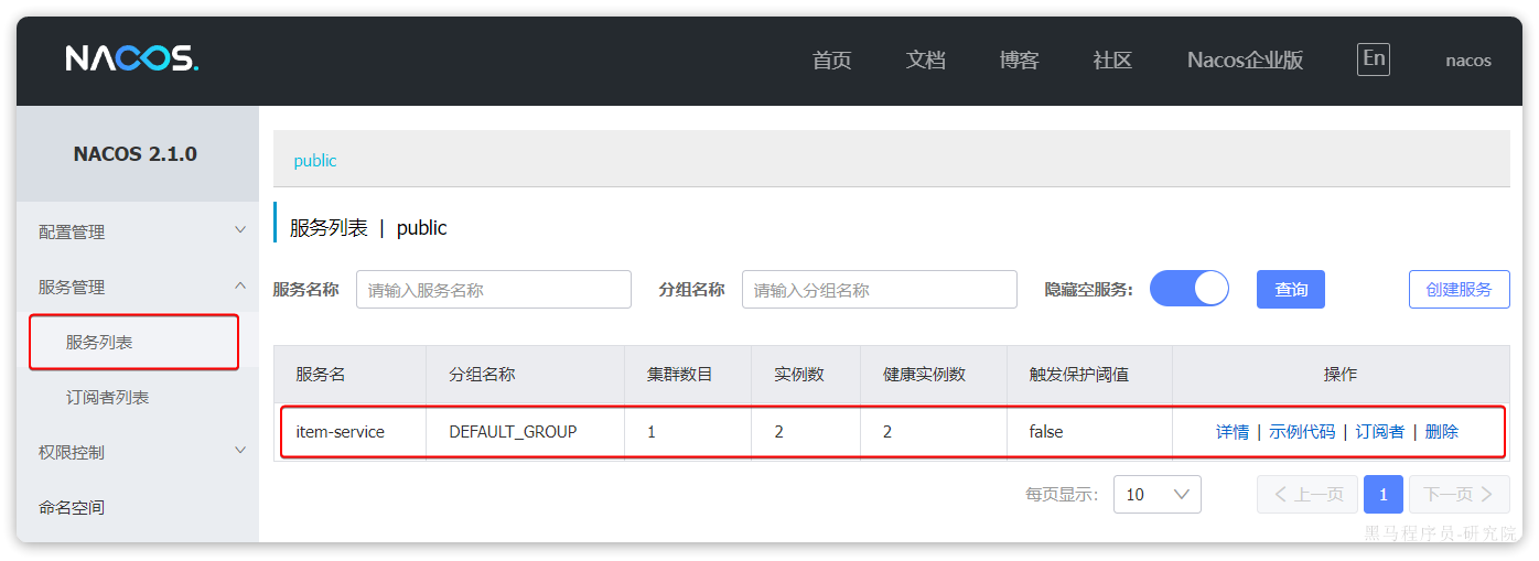 image-20250311095402162