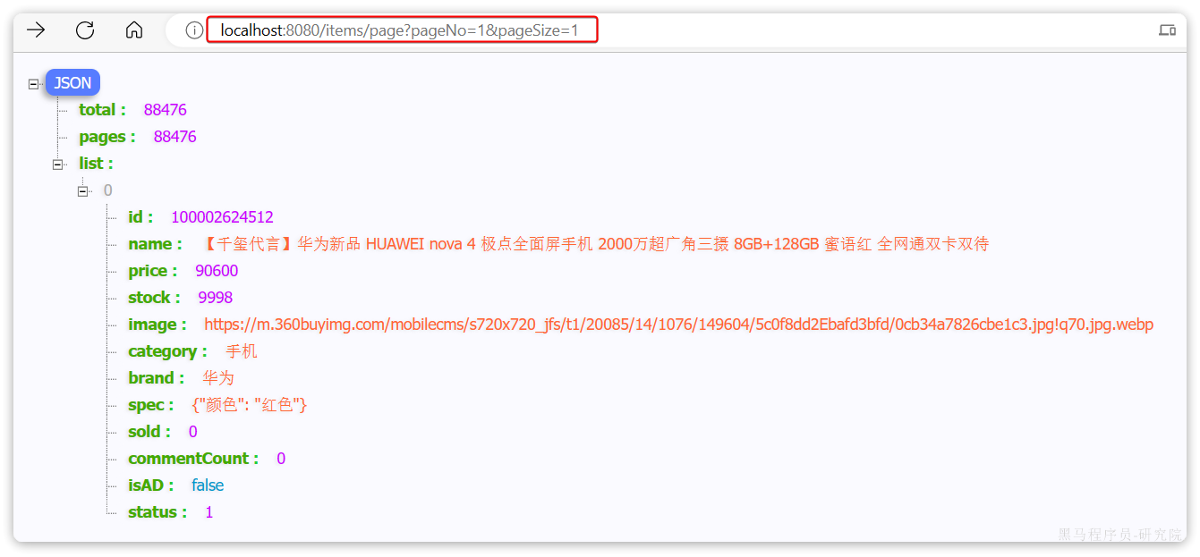 image-20250311122620508