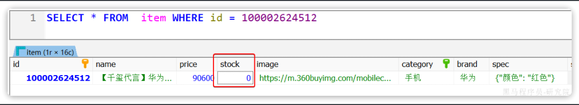 image-20250624102556013