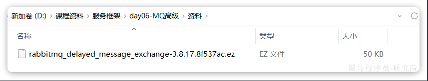 image-20250624142402695