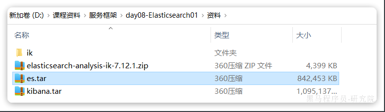 image-20250624143607884