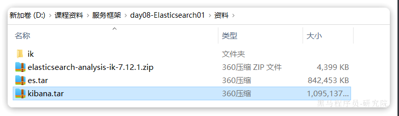 image-20250624143706925