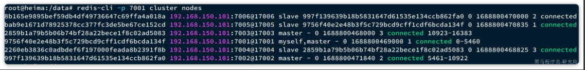 image-20250624163837444
