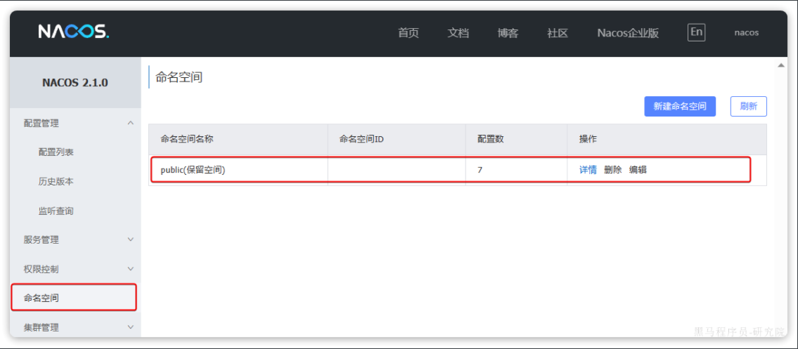 image-20250624170115731