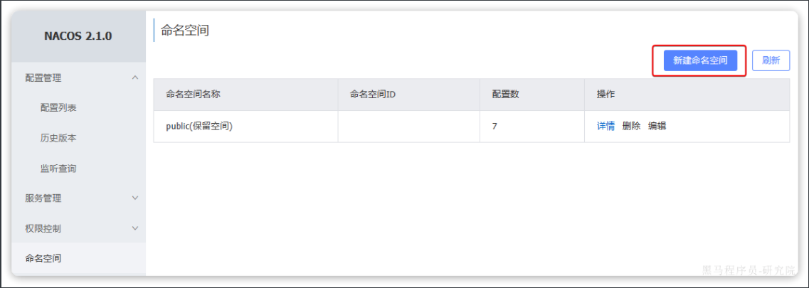 image-20250624170127708