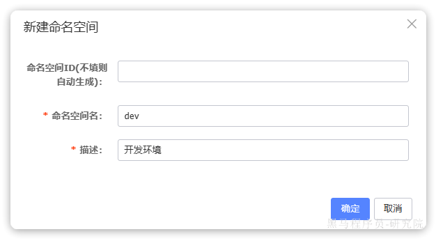 image-20250624170138805