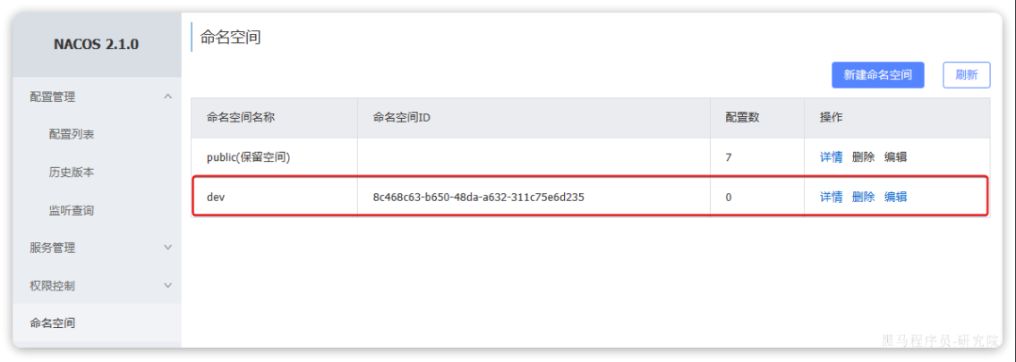 image-20250624170148410