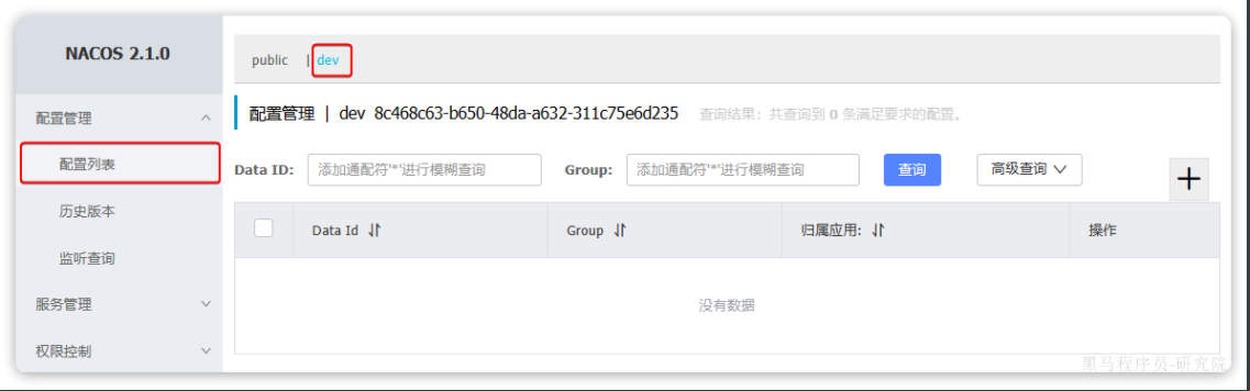 image-20250624170159930