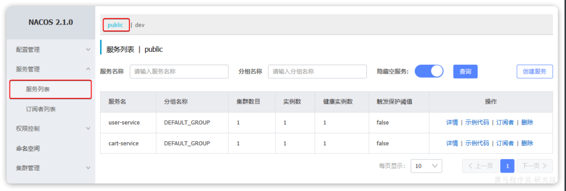 image-20250624170252800