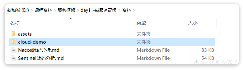 image-20250624170529520